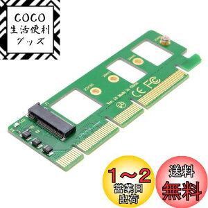 yzchenyang M.2 NVME to PCIe 3.0 X16 A_v^[ NVME/AHCI SSD - PCI Express gJ[hA_v^[