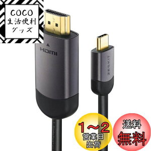 yzZeskit USB Type-C to HDMI ϊP[u(2m) 4K/60p HDR HDCP2.2 USB 3.1 Thunderbolt 3ΉMacBook Pro, iPad Pro (DP Alt Mode Over USB-C, HDMI 2.0) iMac 4K / 5K / Pro, Surface Book 2 Samsung S8 S9 Note 8 9Ή