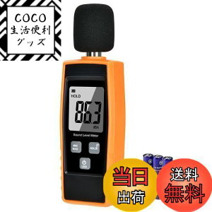 yzfW^vEC-Timvasion x x 30~130dBẢʑ obNCgڂLCD\ ʑ Q[ R OCxg HȂǂɓK {