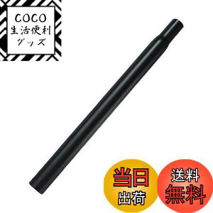 yzSENQI }EeoCN V[g|Xg A~ V[g`[u 25.4/27.2/28.6/30.4/30.8/31.8/33.9mm * 350/450/500/530mm(31.8*500mm Black)