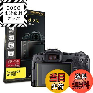 yzy ɂ0.2mmKX z ORMY tیKX tveN^[ tیtB Canon EOS RPp y{Ɏqޗzydx9Hzyߗz