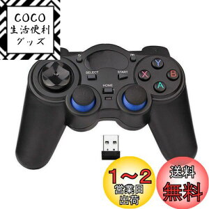 yzUSBCXQ[Rg[[ Q[pbh PC/m[gp\RRs[^(Windows XP/7/8/10) & PS3 & Android & X`[p - [ubN] (ubN)