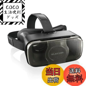 yzGR VRS[O VROX ڕ߉\ ዾΉ X}[gtHΉ ubN VRG-S01BK