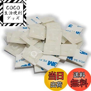 yzohp P[u^C z Œ }Egx[X 20mm×20mm  3M Se[vt (zCg 20)