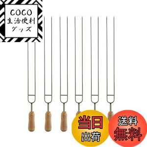 yzIMEEA o[xL[ bbq  Lv XeX Ă XLA[ S AEghA ؕ 38cm 6{