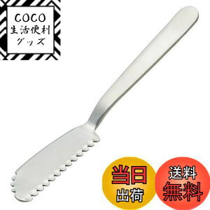 【送料無料】スケーター(Skater) ふわふわ バターナイフ バターカット バタースプレッター 日本製 SNBT2