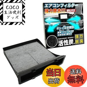 【送料無料】エアコンフィルター 3層 Air-20 インプレッサ アネシス スポーツ G4 エクシーガ フォレスター レヴォーグ XV WRX STI S4 FJ4116