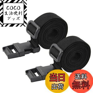 yzWisdompro ג߃xg X[cP[Xxg וh~ 25mm 1.2m ^b` וŒoh oh xg ߉\ 2{ ubN