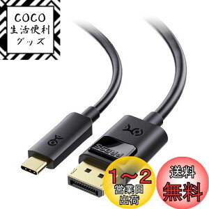 yzCable Matters USB Type C DisplayPort ϊP[u 1m DP 1.4 8K 60Hz & 4K 240Hz HDRΉ USB C DisplayPort ϊP[u Thunderbolt 4/USB4/Thunderbolt 3Ή Macbook ProDell XPSȂǂɑΉ ubN