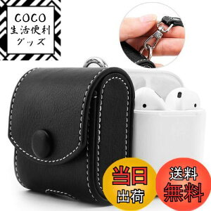 yzAirPods P[X ATiC AirPods 1/2 ɓKp U[ Sʕی nhXgbvt ϏՌ h~ G|bY P[X GA|bh P[X  IV y Black