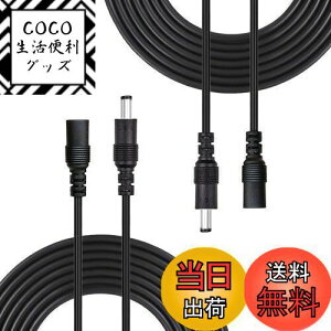 yzLiwinting 25m DCP[uADC/ACdP[u 2.1mm x 5.5mmDCA_v^P[uALED???ADC ??DC ?/?/? DC ڌ/??/DC/?/DC ??? ADCIX - XRlN^ P[u