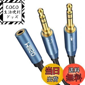 yzI[fBIϊP[u MillSO 3.5mmI[fBIzP[u(4ɃX- 3ɃIX,×2) 3.5mmy}CNtCzPCŎgp邽߂̕ϊP[uz bL 30cm