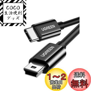 yzUGREEN ~jUSBP[u C-miniB[q ^CvCIX - miniBIX USB2.0P[u f[^]Ə[d fWJ |[^uHDD MP3/MP4 GPSȂǂɓKp 1M