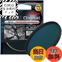 楽天市場】kenko pro1d r72の通販 