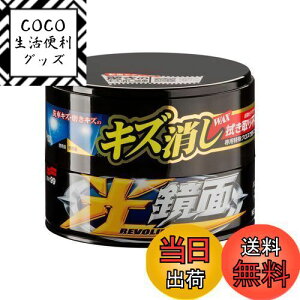 yz\tg99(SOFT99) bNX WAX WAX _[N&ubNԗp ԓhʂ̃LYAیyтop NX 00420