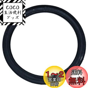 yzTMTJ(SAGISAKA) ]ԗp aTCYEqp ^C 20×1.75 20^HE ubN 14455