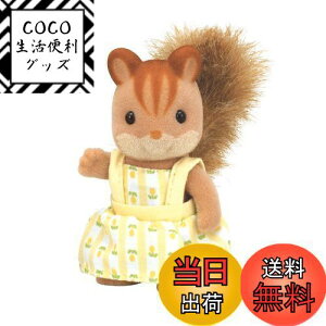 yzVojAt@~[ l` y ݃Xt@~[ ݃X̏̎q z -34 ST}[NF 3Έȏ  h[nEX Sylvanian Families G|bN EPOCH