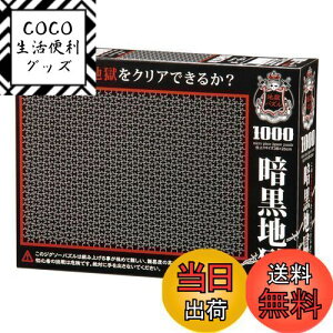 yzro[(BEVERLY) 1000s[X WO\[pY Ín }CNs[X (26x38cm)