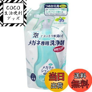 yz\tg99 Kl̃Vv[  EX ~eBx[ lւp 160ml