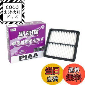 yzPIAA(sA) ԗp GAtB^[ AIR FILTER 1 [z_ԗp] tBbgEt[h_ PH99