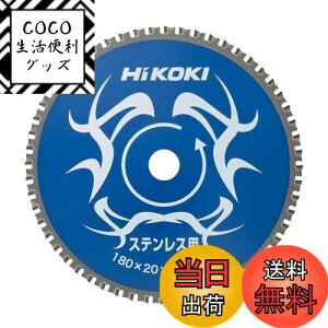 yzHiKOKI(nCR[L) `bv\[(XeXp) 180mm×20 56n 0032-6351