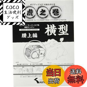 yzL^R(KITACO) {AAbvLbg̑gݕt Ղ̊ Vol.4() L[(MONKEY)/Jun^GW 00-0900007