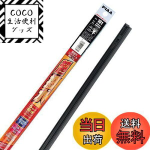 yzPIAA(sA) Cp[ ւS 350mm ̓VR[g VRS 1{ Ĕ101 SMR350