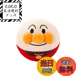 【送料無料】セガフェイブ(SEGA FAVE) アンパンマン つかまえて♪ころぴょん アンパンマン