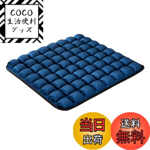 �y���������zCreacom �֎q�N�b�V���� ���z�c �G�A�[ 3D �}�b�g ����2cm �̈����U ���y �ʋC�� ����Ȃ� ����S�n �� �I�t�B�X �f�X�N���[�N �ނ� �F�F�u���[�A�T�C�Y�F45 * 45 * 2cm