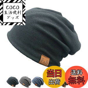 �y���������z[SUBTRY] �j�b�g�X �t�ďH�w�����ɗD�����ȑf��/�ʋC�z��/�傫���T�C�Y/2�w�\���x�����Y ���f�B�[�X �X�g���b�` ����ɂ��� �R�ۖh�L ��×p�X�q �P�A�X�q �R����� �_�炩�� �I