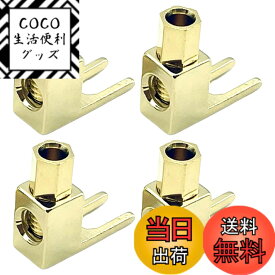 【送料無料】TIGRE BLANC Yラグ端子 L型 ソルダーレス バナナプラグ スペードプラグ 変換 金メッキ ケーブル 差込 スピーカー コネクタ 色：ゴールド