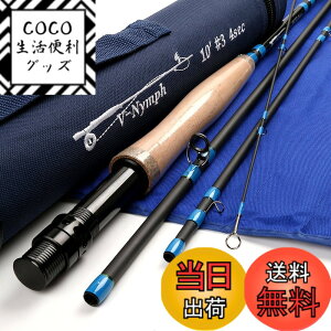 �y���������zM MAXIMUMCATCH Maxcatch Nymph�t���C���b�h4�s�[�XIM10�����t���C�t�B�b�V���O���b�h�`���[�u������ �F�F3wt 10ft 4Piece�iV-Nymph�j�A�T�C�Y�F2/3/4wt