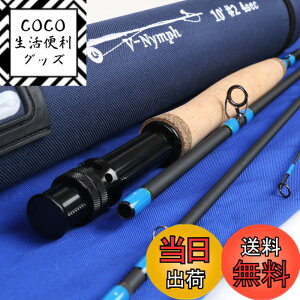 �y���������zM MAXIMUMCATCH Maxcatch Nymph�t���C���b�h4�s�[�XIM10�����t���C�t�B�b�V���O���b�h�`���[�u������ �F�F2wt 10ft 4Piece�iV-Nymph�j�A�T�C�Y�F2/3/4wt