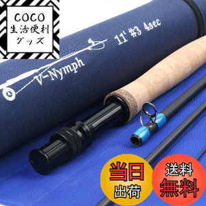 �y���������zM MAXIMUMCATCH Maxcatch Nymph�t���C���b�h4�s�[�XIM10�����t���C�t�B�b�V���O���b�h�`���[�u������ �F�F3wt 11ft 4Piece�iV-Nymph�j�A�T�C�Y�F2/3/4wt