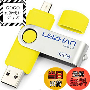 �y���������zLEIZHAN �������[�E�t���b�V���h���C�u 3.0�����]�� USB 32G 128G OTG ��]�� �g�ѓd�b�p �e�ʕs������ �}�C�N���y���h���C�u ��]��USB Android 0.0 U�X�e�B�b�N �F�F�O���[���A�T�C�Y�F64G
