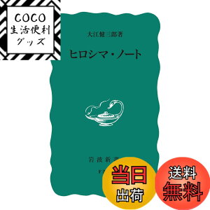 �y���������z�q���V�}�E�m�[�g (��g�V�� �� 563)