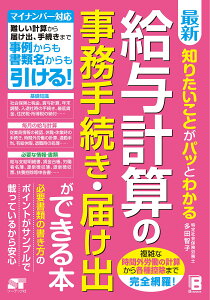 yzŐV m肽ƂpbƂ킩 ^vZ̎葱E͂oł{