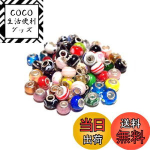 【送料無料】ガラスビーズ とんぼ玉 14mm 50個セット ハンドメイド 色:多彩な色 (Tacchna iro) with 赤 (Aka) or ルビー (Rub) as the main color、サイズ:直径14mm、穴のサイズ約φ5mm
