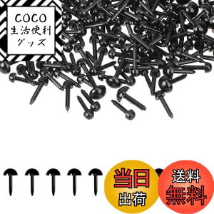 【送料無料】さし目 ぬいぐるみ 目 差し目 動物 人形眼 アイ 人形目 テディベア目玉 パーツ 黒目 ドールアイ 丸型 クラフト 手芸パーツ 手作りめ DIY材料 ドールメイキング 用 アクセサリー