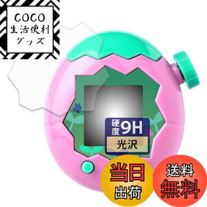 yzFILMEXT tB BANDAI Tamagotchi Paradise ( ܂p_CX ) (2Zbg) p یtB 9H ( KX ̍dx )  { FF