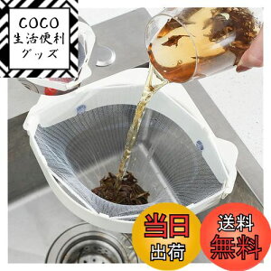 yzOpR[i[ ؂lbgzՎ J\񂩂[ȁ[ 炸 VN Op ؂ rlbg S~܃z_[ ȃXy[X ܂ݎ [֗؂lbg50