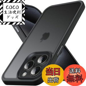 【送料無料】Anqrp iPhone 14/15/16 Series 用 ケース 半透明 色:ブラック、サイズ:for iPhone 15 Pro Max