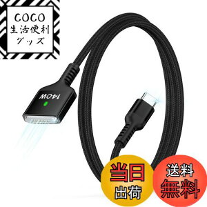 yzHaoano 140W Macbook Air[dP[u [dPD3.1Ή USB-C to Mag-Safe 3 C[dP[u ϋviC ͂ȎC Macbook air(13h/15hAM2/M3A2024/2023/2022)AMacBook Proi16h/14hC2024/2023