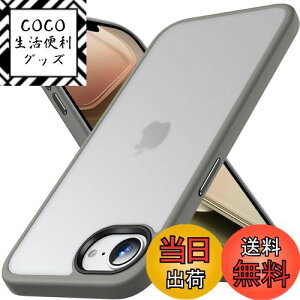 【送料無料】Anqrp iPhone SE 用 ケース 第3/2世代 ケース 半透明 iPhone 16e ケース 色:グレー、サイズ:iPhone 16e 用(6.1 インチ)