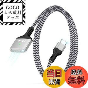 yzHaoano 140W Macbook Air[dP[u [dPD3.1Ή USB-C to Mag-Safe 3 C[dP[u ϋviC ͂ȎC Macbook air(13h/15hAM2/M3A2024/2023/2022)AMacBook Proi16h/14hC2024/2023