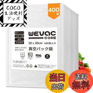 yzWevac ^pbN  G{XH 20×30cm Ɩpe400 ^ Jbgς ^pbN@ p EC₢ Sf BPAt[ t[hV[[ ^ Rۑ EC 