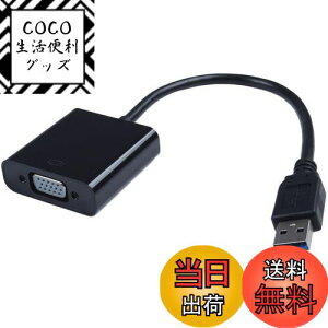 yzParishop usb vga ϊA_v^ USB 3.0 to VGA }`fBXvCA_v^ usb3.0 vgaϊP[u 1080P usb j^[ ϊ PC Laptop Windows 7/8/8.1/10 vWFN^[ PCΉ FFusb vga