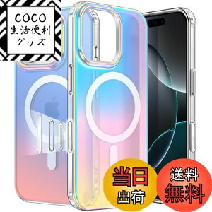 【送料無料】JETech iPhone 16 / iPhone 16 Pro Max 用 虹色ケース カメラコントロール付き撮影ボタン MagSafeに対応 かわいい ユニークで 美しいデザイン カラフル 半透明カバー 色:虹色、サイズ:iPhon