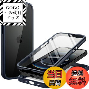 【送料無料】JETech iPhone 16e 6.1インチ 2025用 ケース 強化ガラスフィルム内蔵 360度フルボディ 耐衝撃 フォンカバー 耐久性の高い保護 クリアバック 色:ストームブルー