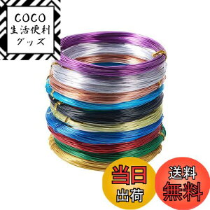 yzPH PandaHall 10Zbg A[eBXeBbNC[ 0.8mm ~bNX J[ A~C[ A~ C[ Ntg ޗ r[Y|  F 20m/ FFF#1ATC